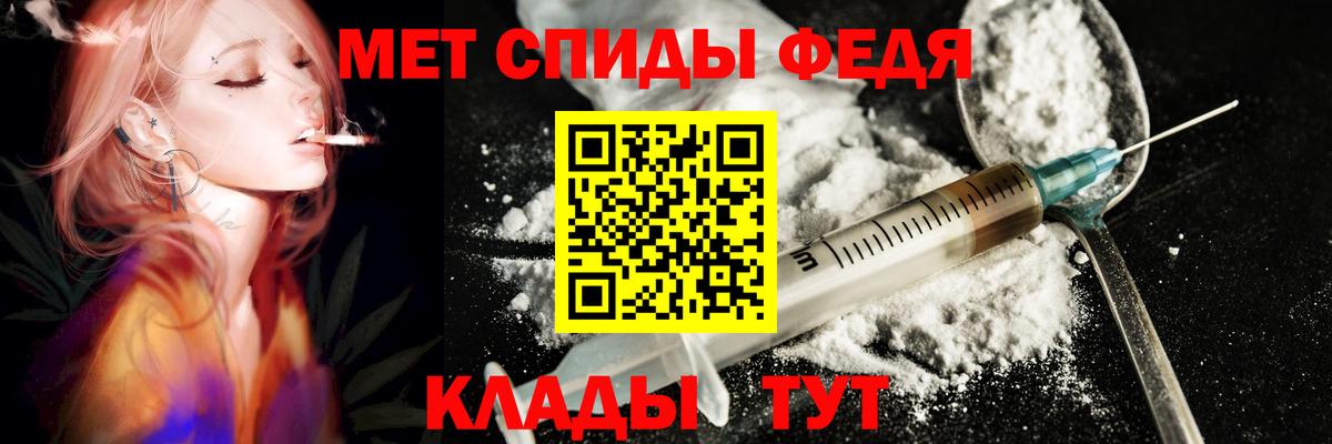 Amphetamine  Вход с VPN  Зима  Амфетамин 97% 