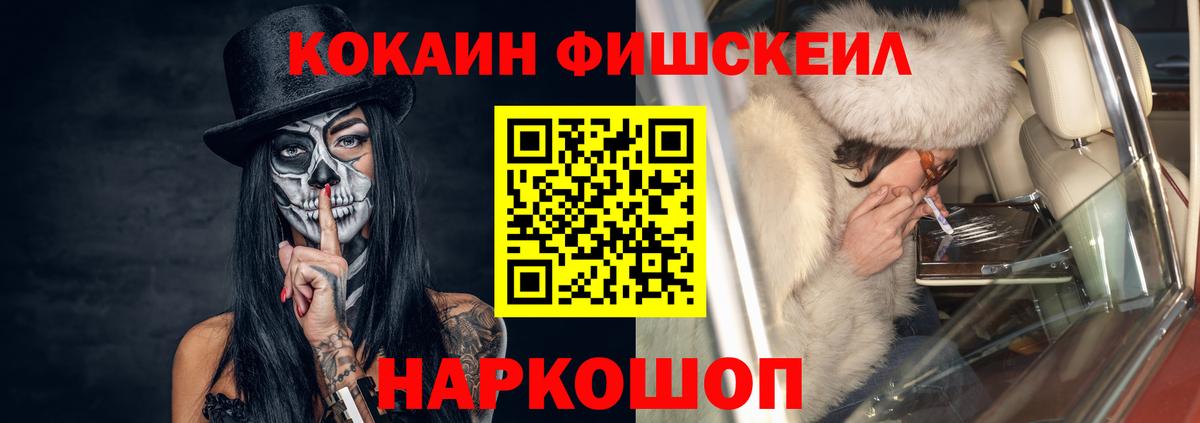 КОКАИН Эквадор Зима