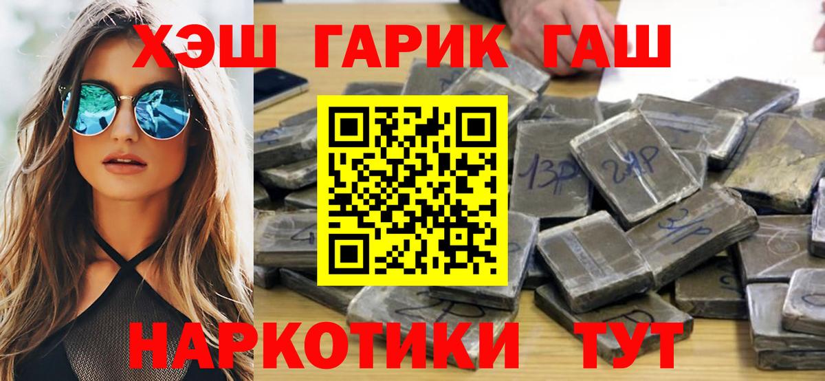 ГАШ Изолятор Зима