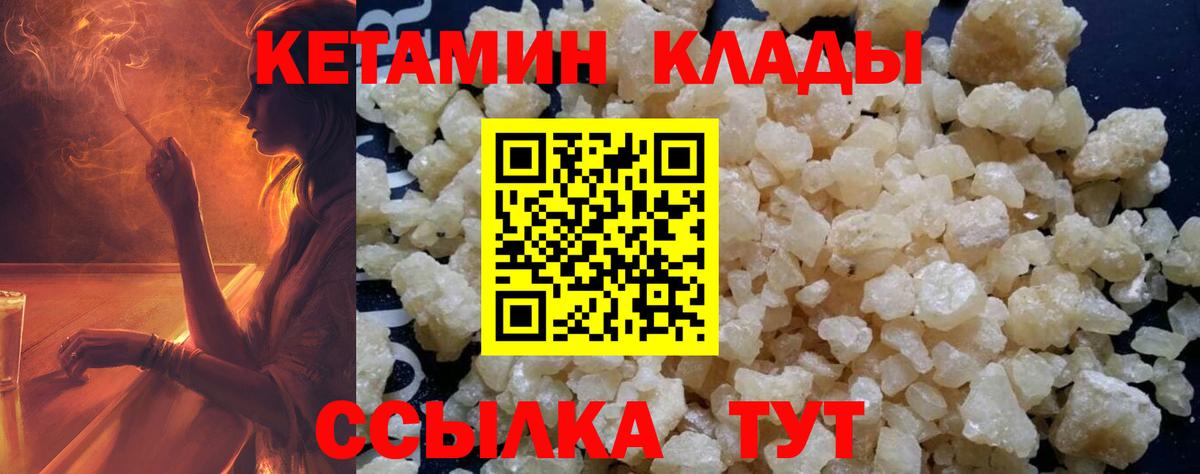 kraken зеркало  Вход с VPN  Зима  КЕТАМИН ketamine 