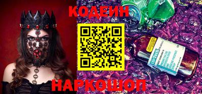 spice Ливны