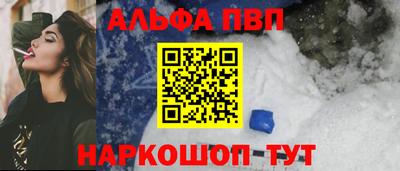 spice Ливны