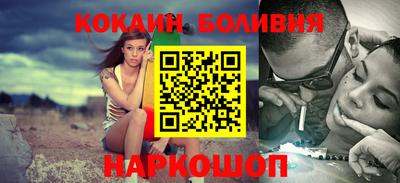 spice Ливны
