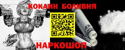 spice Ливны