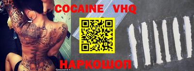 spice Ливны