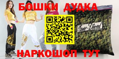 кристаллы Ликино-Дулёво
