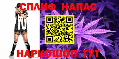 spice Ливны