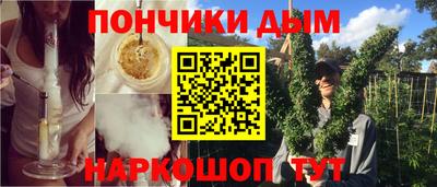 spice Ливны