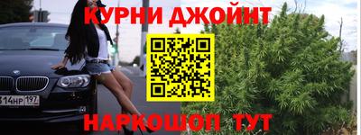 spice Ливны