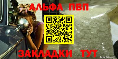 кристаллы Ликино-Дулёво