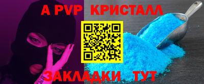 spice Ливны