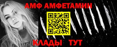 кристаллы Ликино-Дулёво