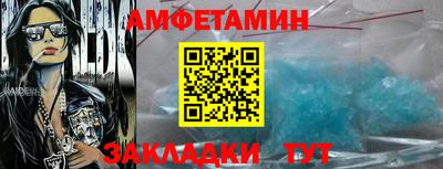 кристаллы Ликино-Дулёво