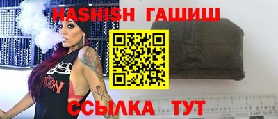 spice Ливны