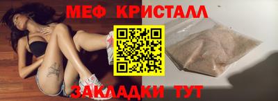 spice Ливны