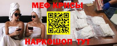 кристаллы Ликино-Дулёво