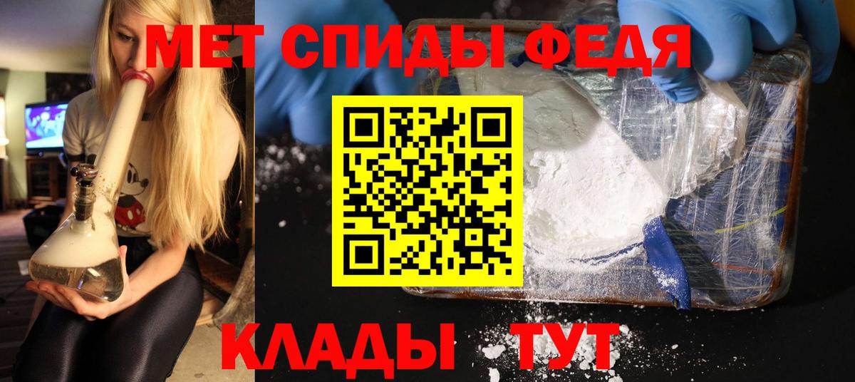 Зима  Метамфетамин винт  Вход с VPN  Метамфетамин винт 