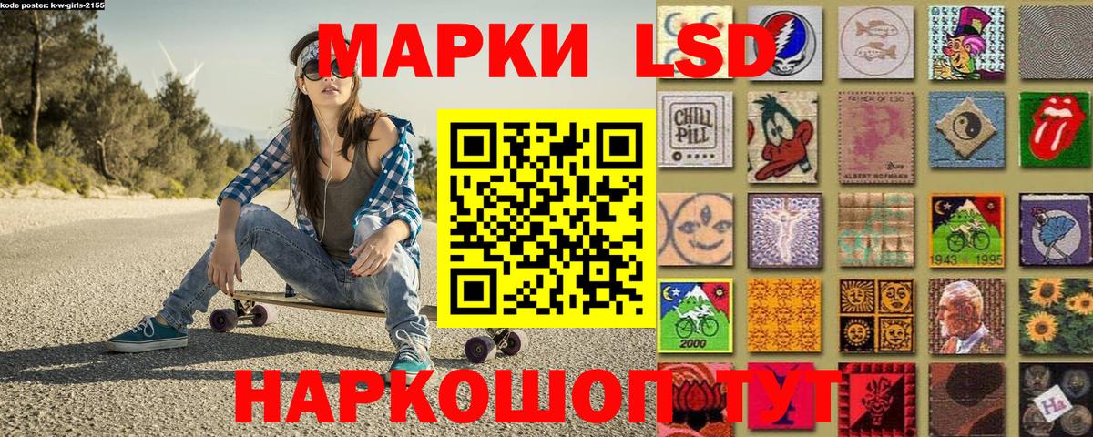 цена   Вход с VPN  Зима  Марки N-bome 1,5мг 