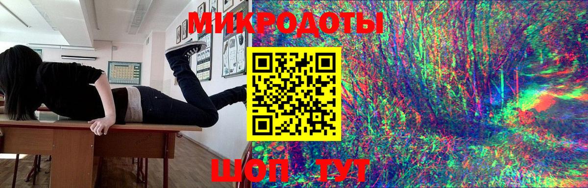 Галлюциногенные грибы Magic Shrooms  Вход с VPN  Зима 