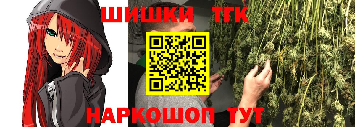 Бошки марихуана Bruce Banner Зима
