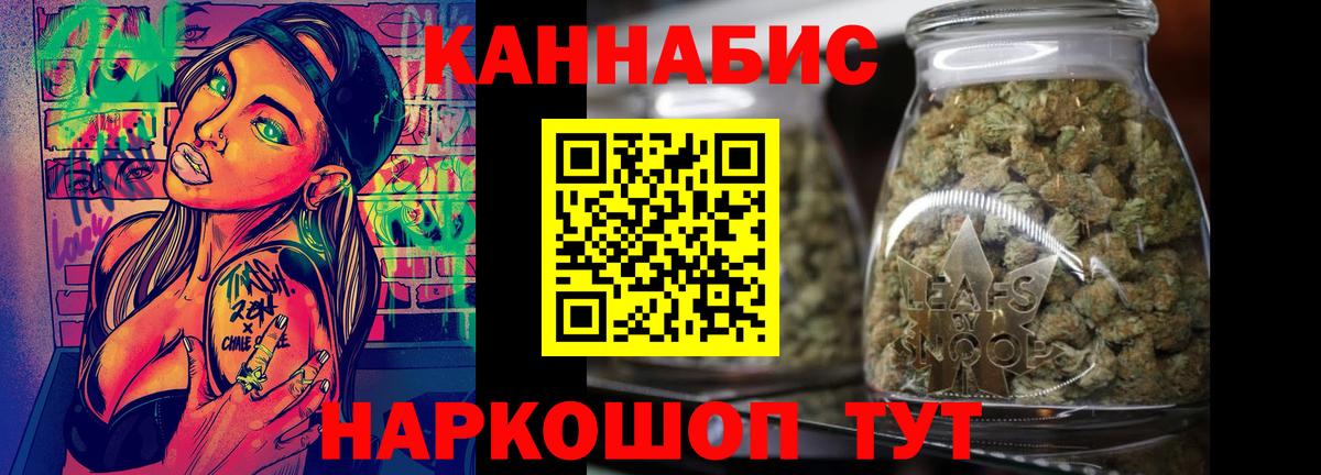 БУТИРАТ Зима