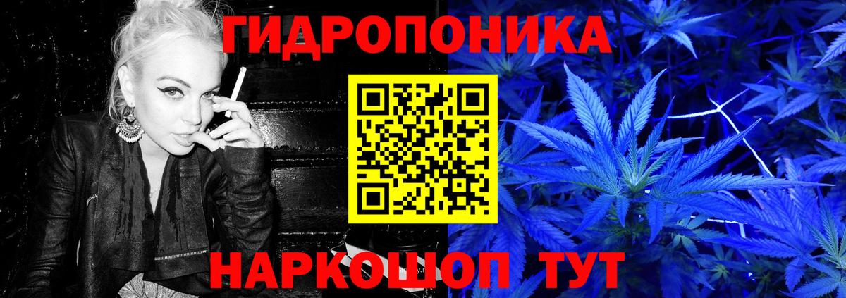 Канабис  COCAIN  Вход с VPN  Мефедрон кристаллы  Зима  A PVP СК   Каннабис  ГАШ 