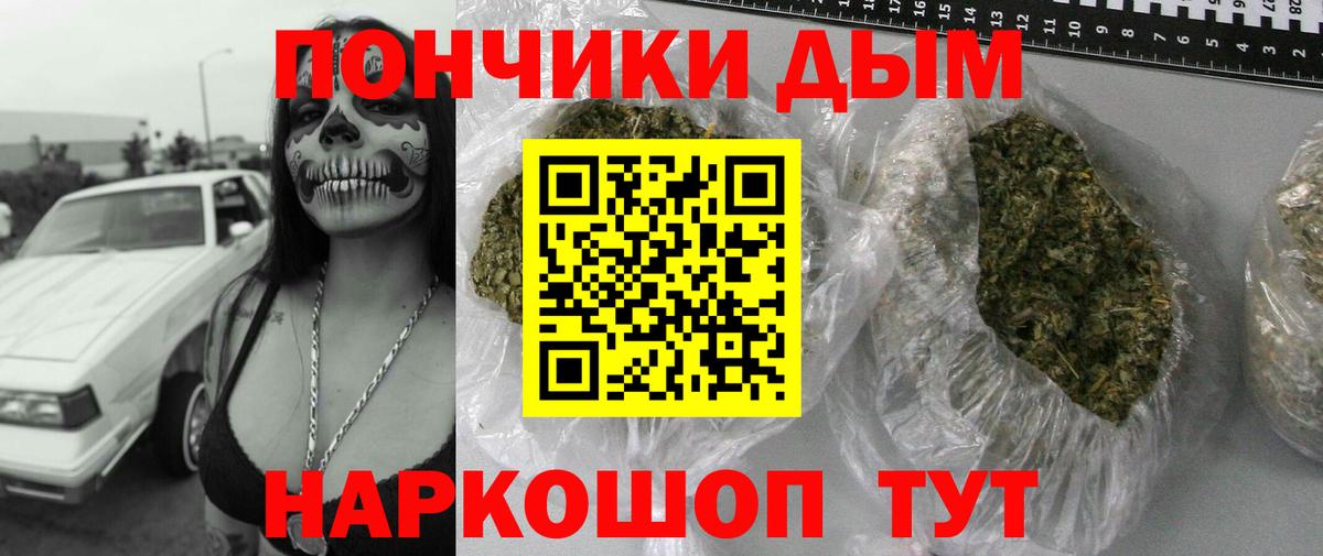 Бошки Шишки Ganja  Вход с VPN  Зима  Бошки марихуана MAZAR  Канабис OG Kush 